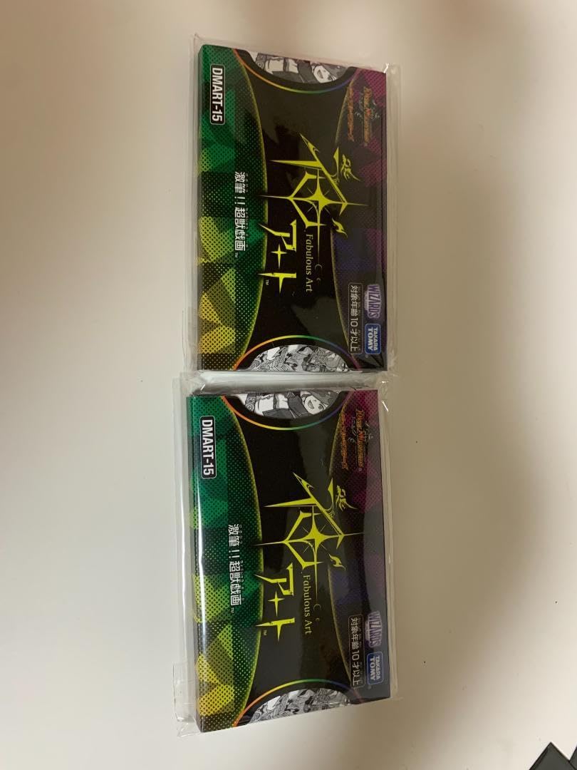 デュエマ 神アート 激筆︎超獣戯画 2セット デュエルマスターズ 神