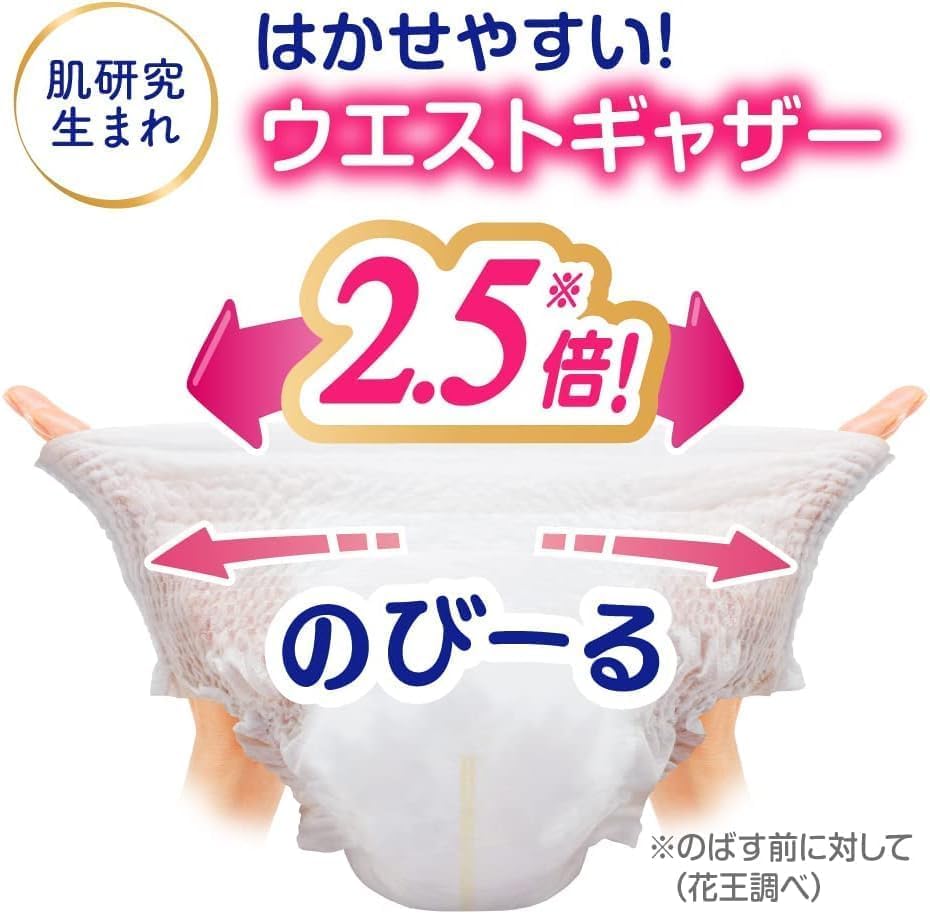 【パンツ Lサイズ】メリーズ モレ０へ！ずっと肌さら (9~14kg) 162枚 Amazon.co.jp: 【パンツ Lサイズ】メリーズ モレ0へ！ずっと肌さら (9