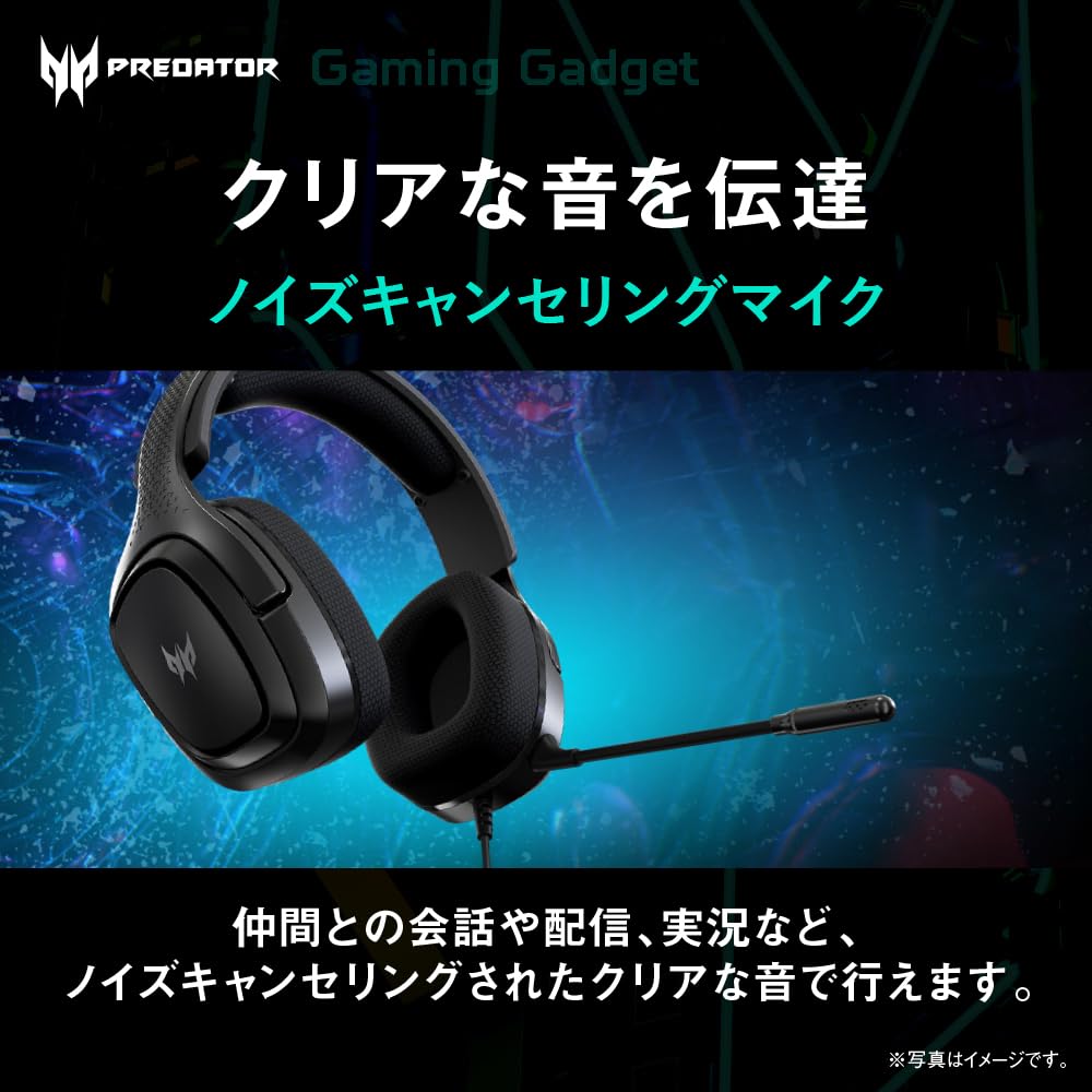 Amazon.co.jp: Predator Galea 315 ゲーミングヘッドセット 2ch