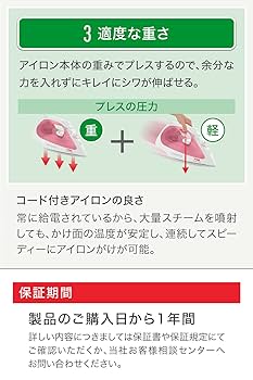 Amazon | ティファール パワフルスチーム 最大60g/分 コード付き