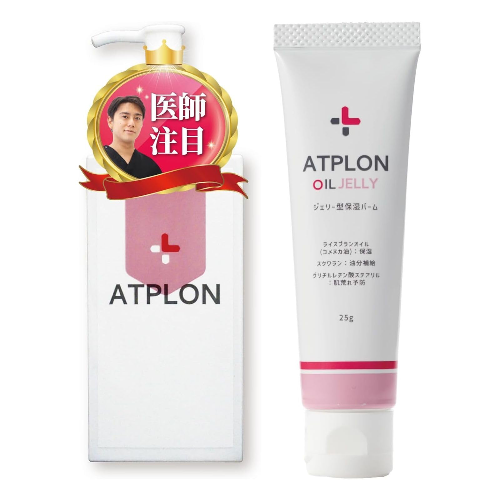 アトピロン ジェリー型保湿バーム Amazon | アトピロンジェリー ATPLON 