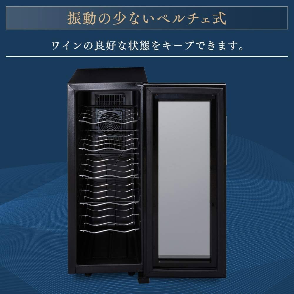 Amazon.co.jp: アイリスオーヤマ ワインセラー 12本収納 33L 12～18