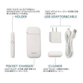 Amazon.co.jp: [ギフトラッピング済み] アイコス iQOS KIT 国内