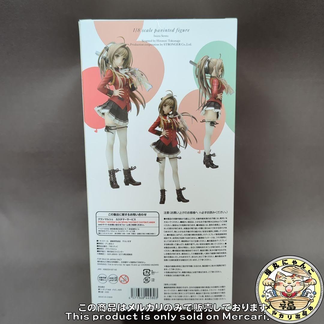 Amazon.co.jp: 甘城ブリリアントパーク 千斗いすず 18スケール