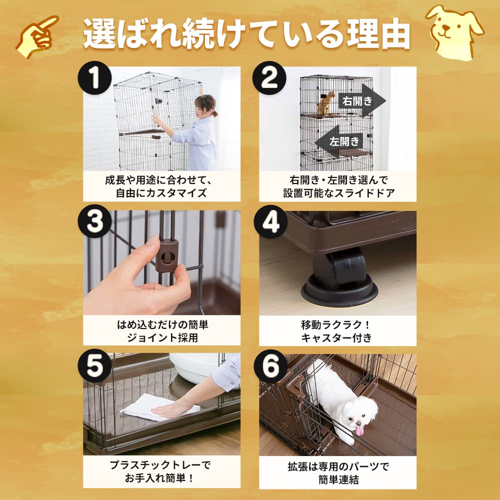 アイリオーヤマ コンビネーションサークル P-CS-932V 本体+追加棚板 Amazon | P-CS-932V コンビネーションサークル | アイリスオーヤマ