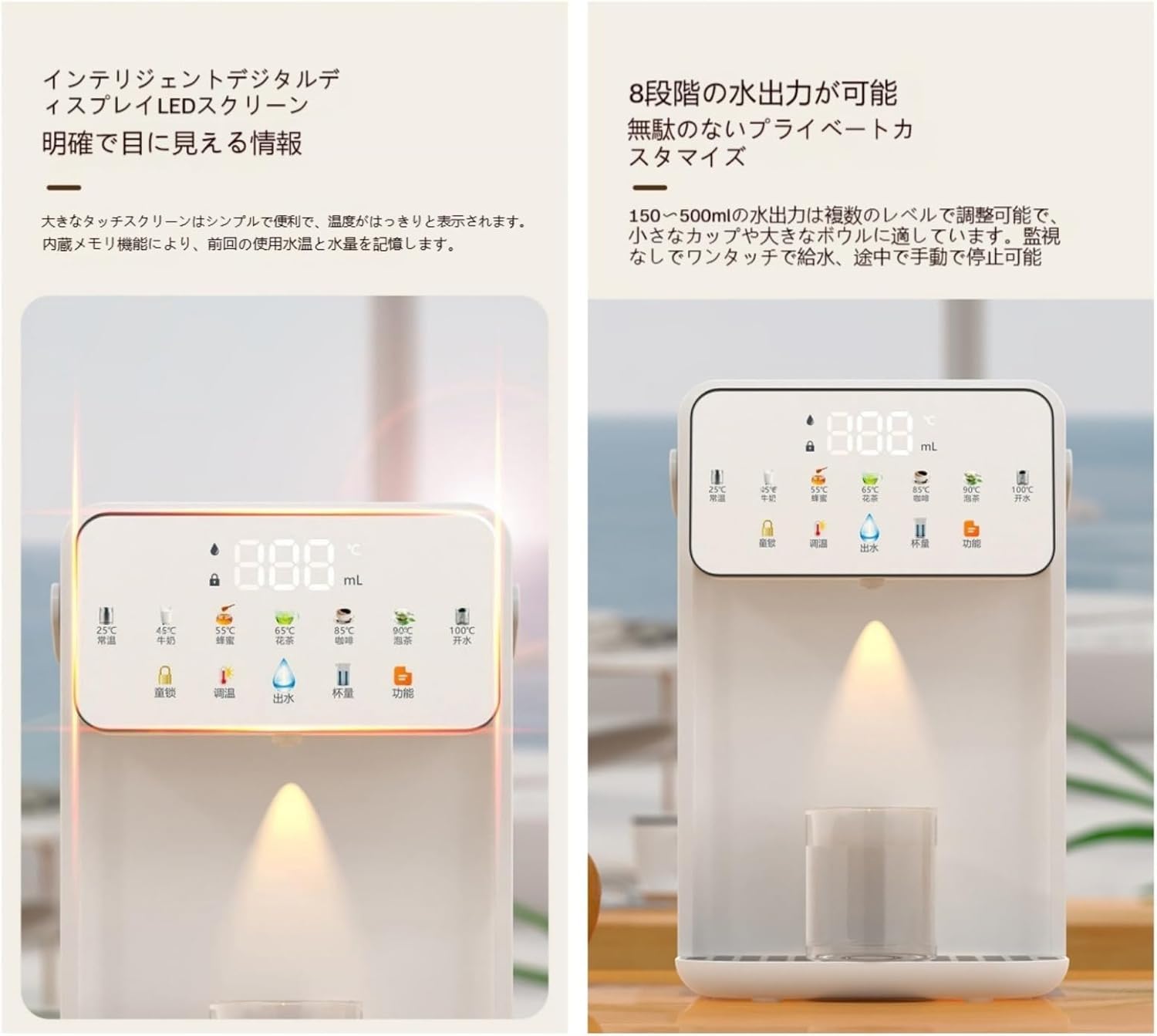 Amazon | Iuseike 卓上ウォーターサーバー 湯沸かしポット 5秒でお湯が