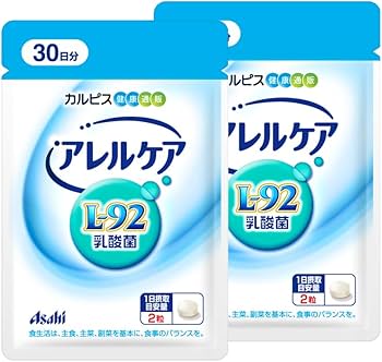 Amazon | アレルケア カルピス サプリメント 乳酸菌 60粒パウチ × 2