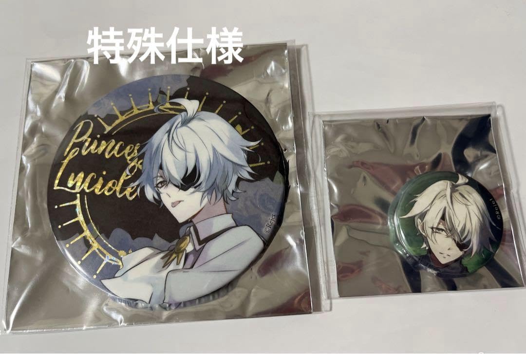 Amazon | リュシオルの姫 ゴーシュ 缶バッジセット | バッジ | おもちゃ