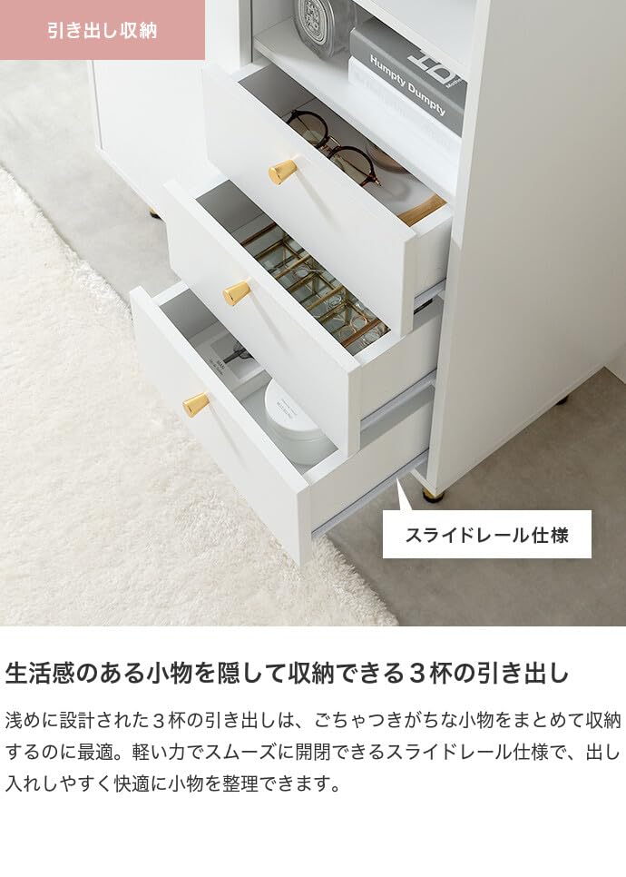 家具350 【幅70cm】Camila キャビネット Amazon｜家具350 キャビネット 幅70 チェスト シェルフ 本棚 飾り