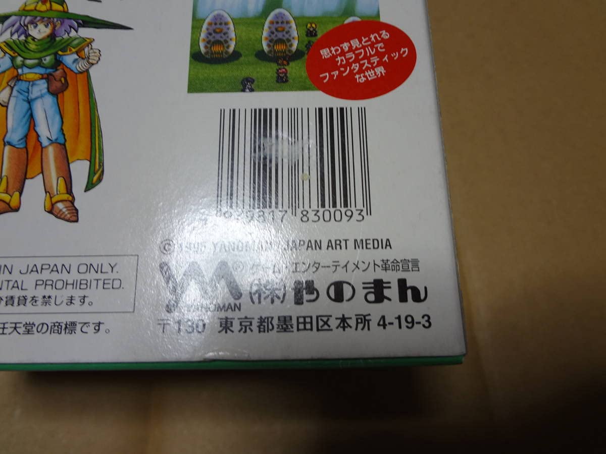 Amazon.co.jp: リジョイス アレサ王国の彼方 スーパーファミコン