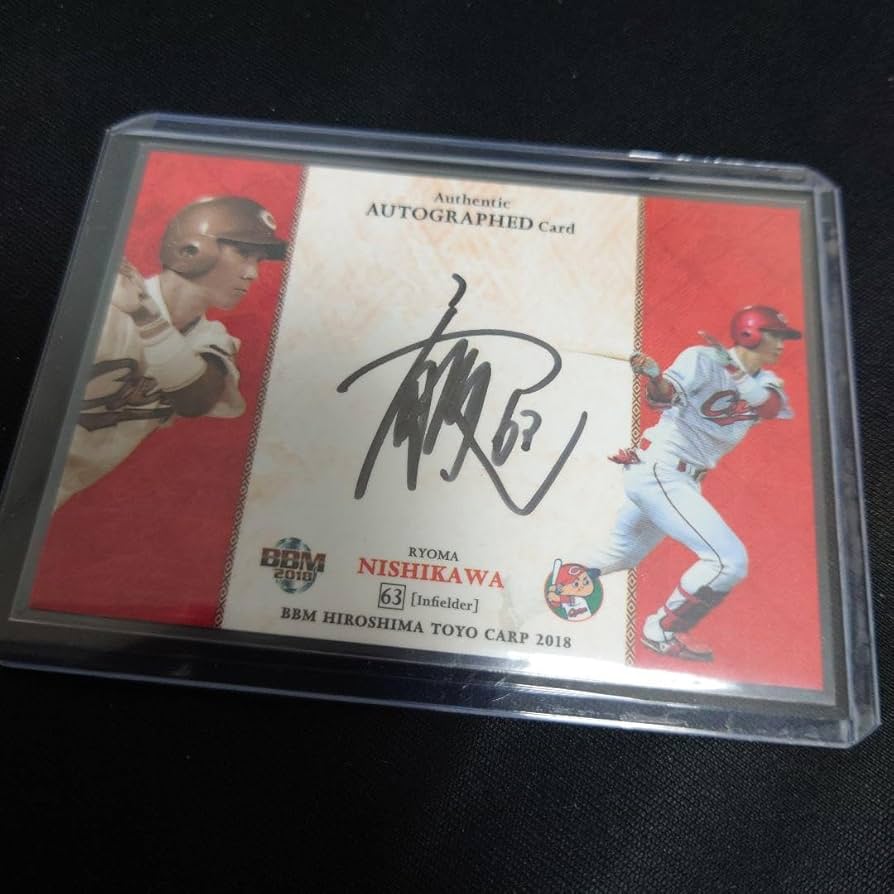 2018BBM 西川龍馬 直書き 70枚限定 直筆サインカード 広島 Amazon.co.jp: 2018bbm 西川龍馬 直書き 70枚限定 直筆サインカード