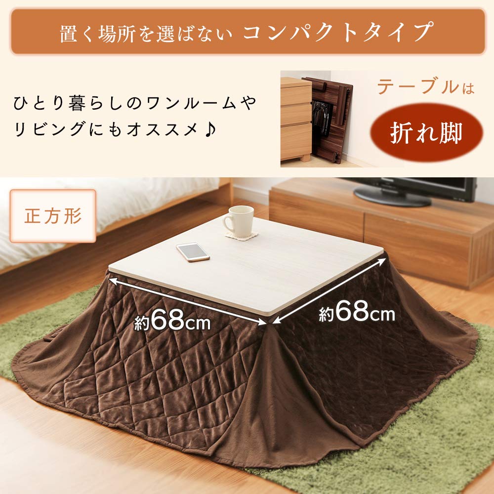 Amazon | アイリスプラザ こたつセット テーブル + こたつ布団 正方形 Amazon | アイリスプラザ こたつセット テーブル + こたつ布団 正方形