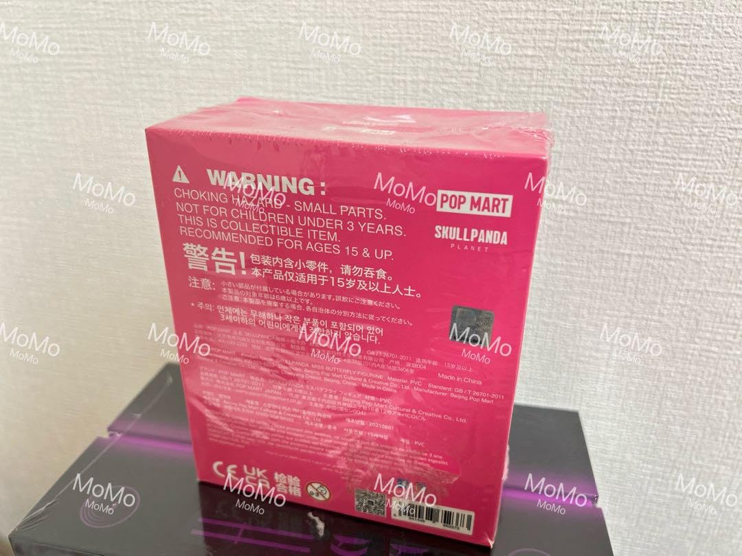 Amazon.co.jp: MART SKULLPANDA miss butterfly 海外限定品 : おもちゃ