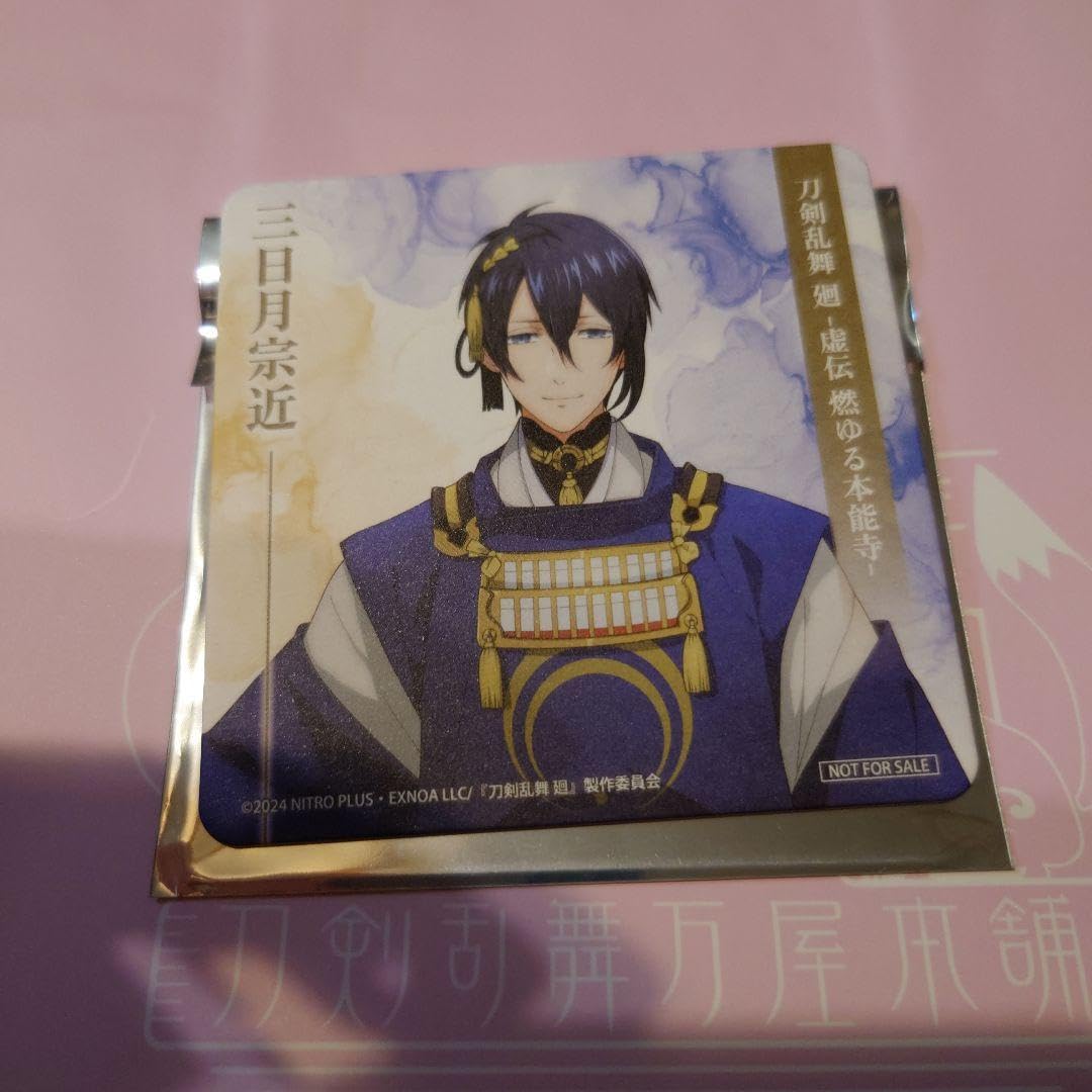 Amazon.co.jp: 刀剣乱舞 三日月宗近 : Toys & Games
