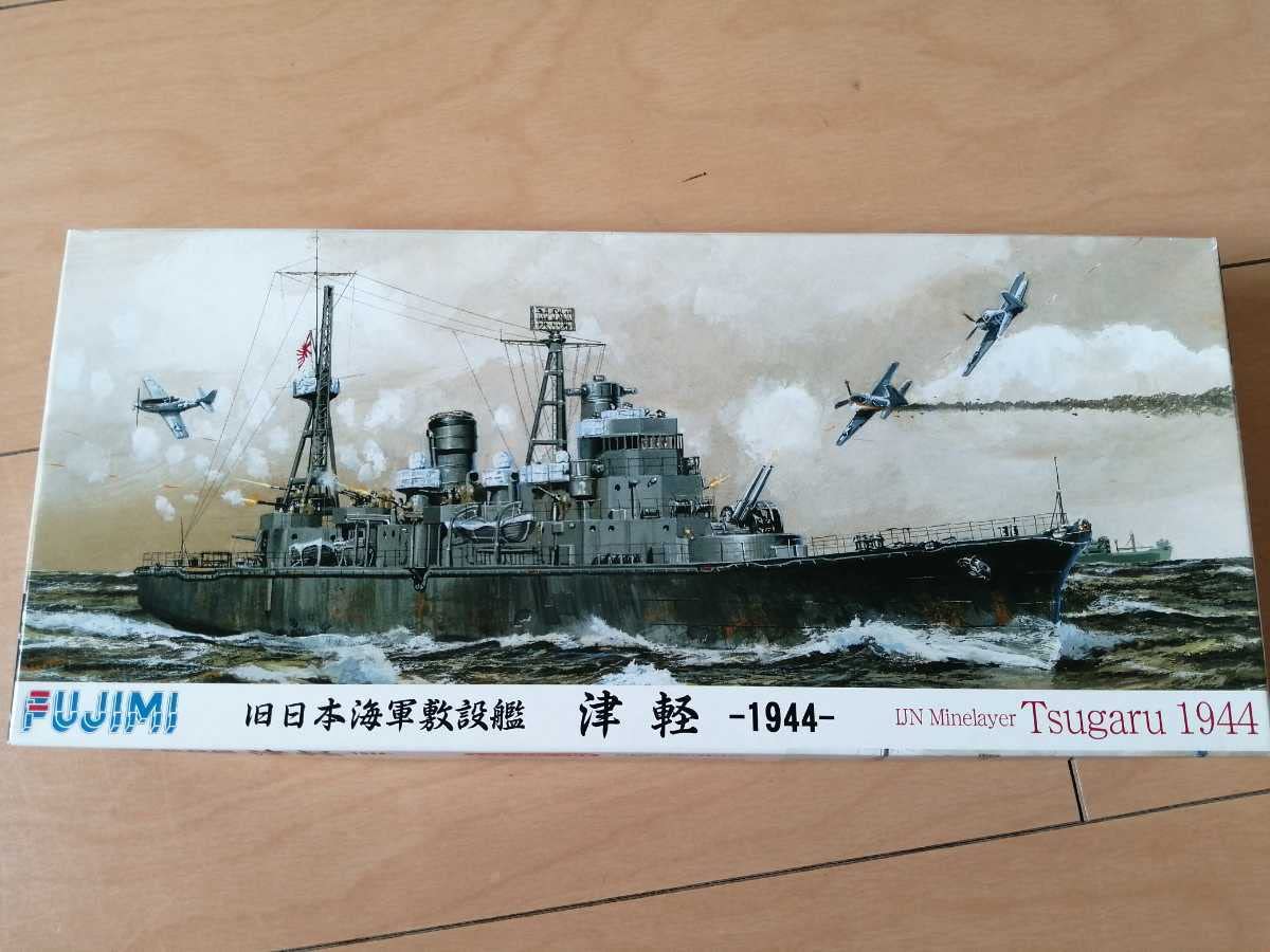 フジミ模型 1/700 特シリーズ No.49 日本海軍敷設艦 津軽 昭和16年/昭和19年 プラモデル 特49 mxn26g8 誰でも作れる1/700艦艇模型 敷設艦 津軽 | 誰でも作れる1/700