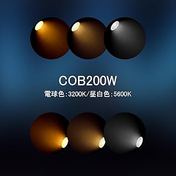 200W COB LED 舞台照明 DMX制御　x 2台 200W COB LED 舞台照明 DMX制御 x 2台 200W COB LED 舞台照明 DMX