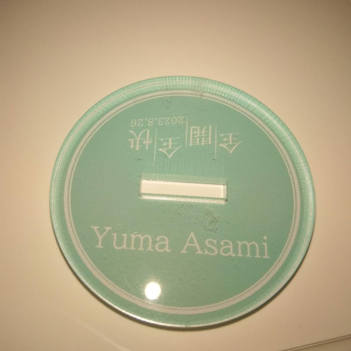 Amazon.co.jp: 麻美ゆま アクリルスタンド 2023年8月 全開全快