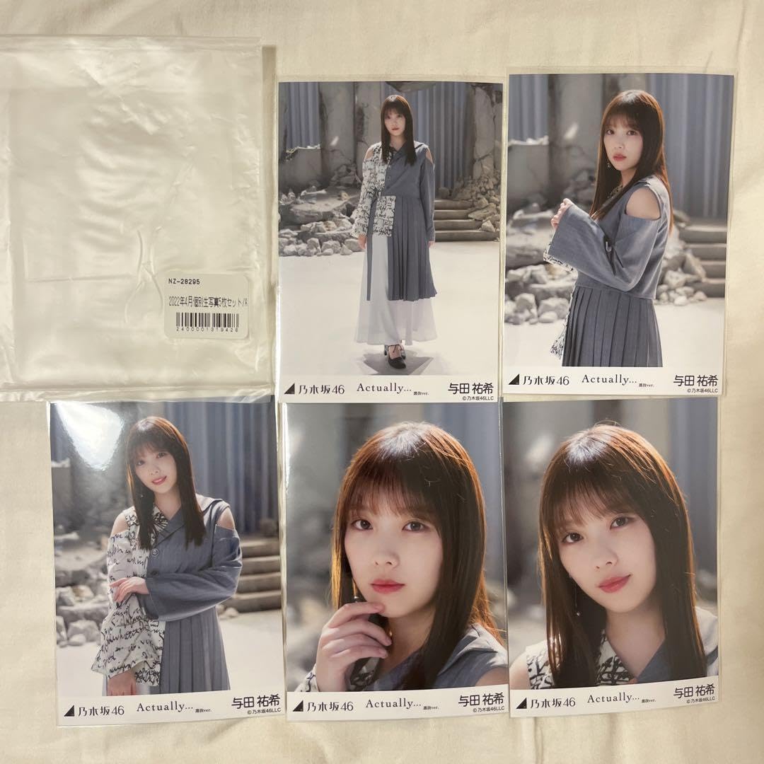 与田祐希 66枚（18コンプ）まとめ売り 乃木坂46 生写真
