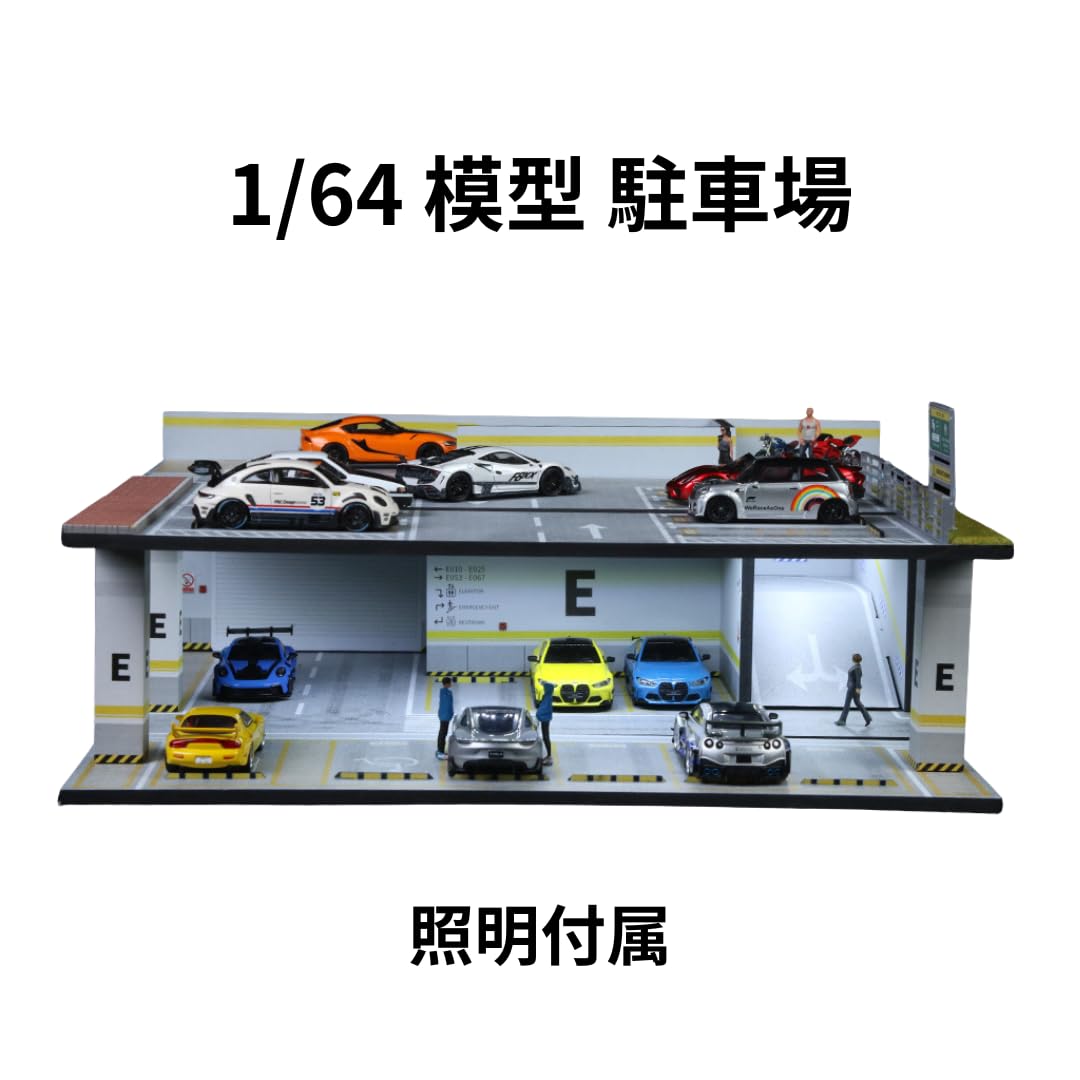 Amazon.co.jp: Moreart 1/64 地下駐車場 日本の街並み ストリート模型