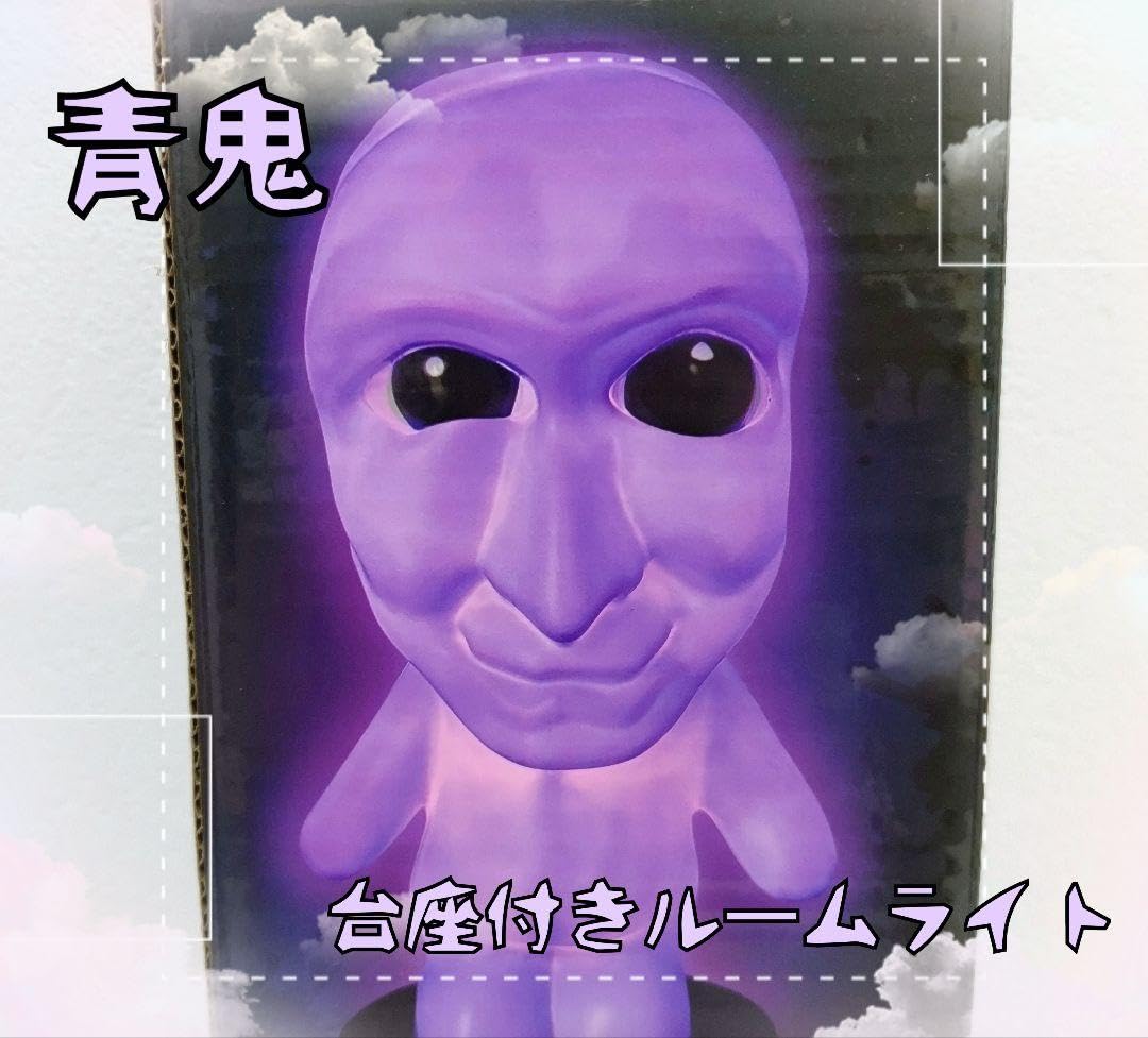 青鬼 サメ鬼BIGぬいぐるみ 青鬼&フワッティー台座付きルームライト 投影ライト 青鬼』限定プライズ・カプセルトイ第二弾！ BIGな「サメ鬼」の