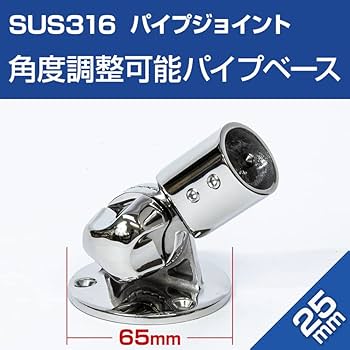 パイプ５本 パイプスタンド 付 パイプクランプ用パイプ (両端ネジ切り) 黒 800mm (5本セット