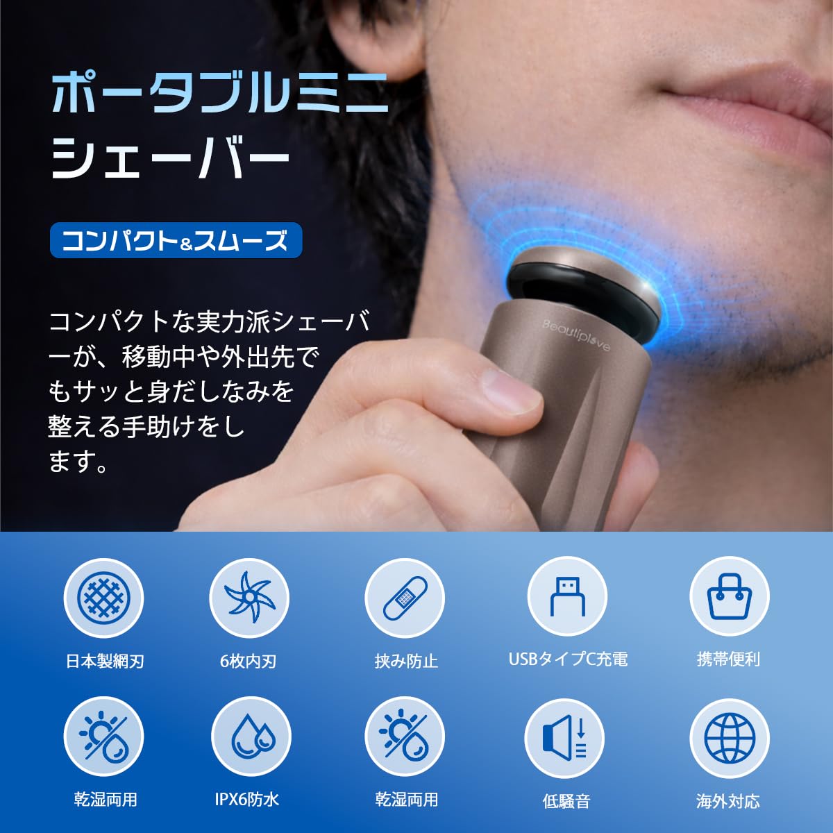 ポータブル　シェーバー　髭剃り　携帯　便利　旅行　アウトドア　軽量 Amazon.co.jp: ひげそり 電動シェーバー メンズ 【超コンパクト