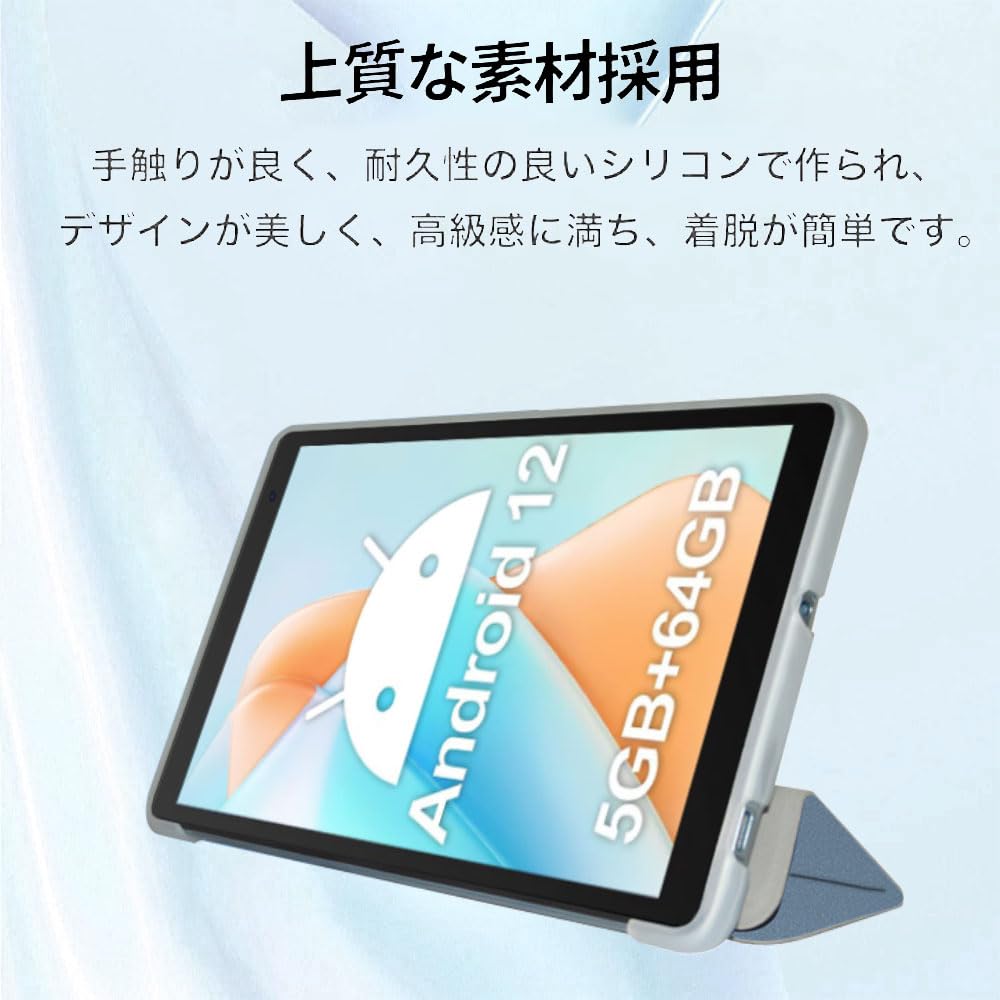 美品Android 13TECLAST P26T+タブレットケース付 ANDROID - Android 13TECLAST P26T+タブレットケース付の通販 by