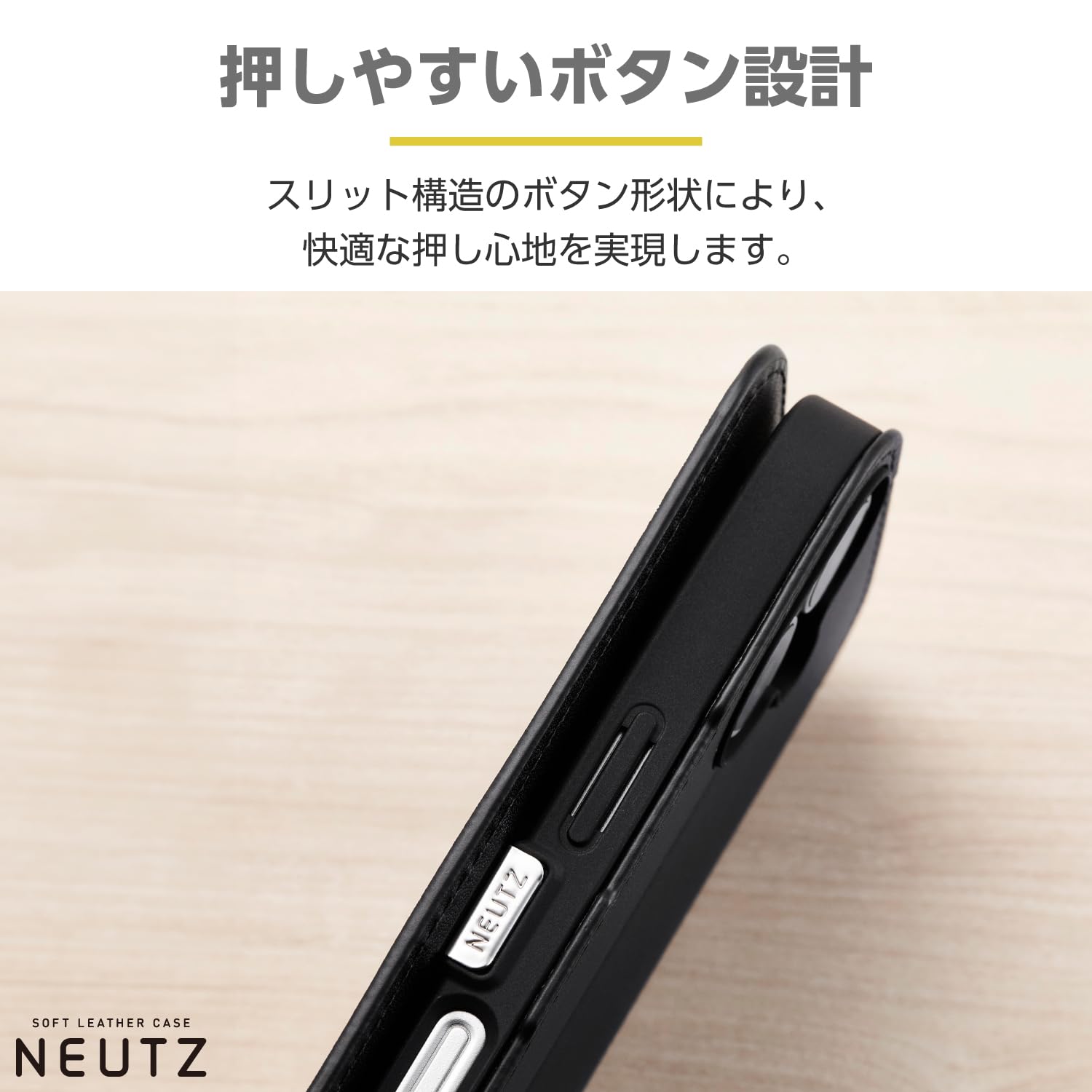 Amazon.co.jp: エレコム iPhone 16 ケース カバー 手帳型 ソフトレザー