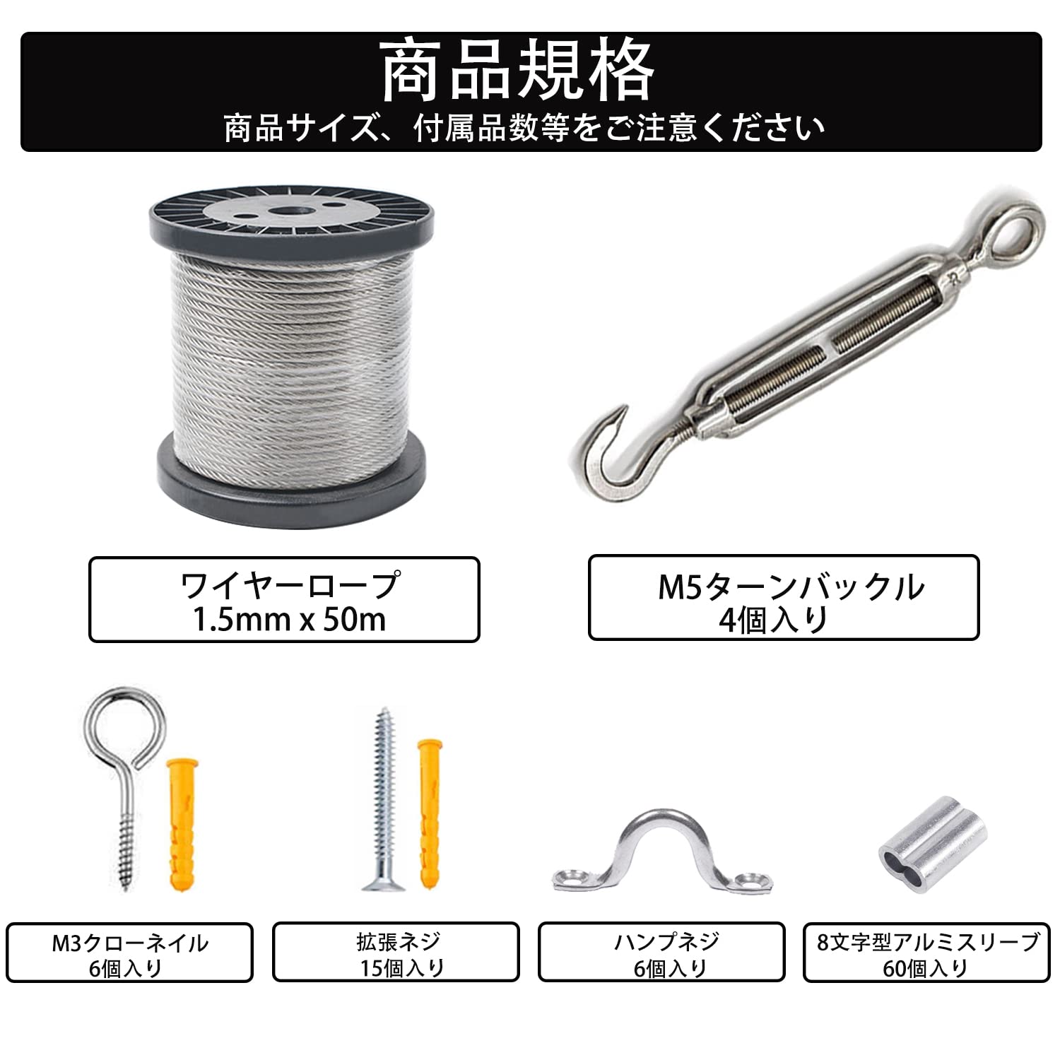 Amazon | ワイヤーロープ 直径1.5mm 長さ50M 7×7構造 切断荷重165kgf