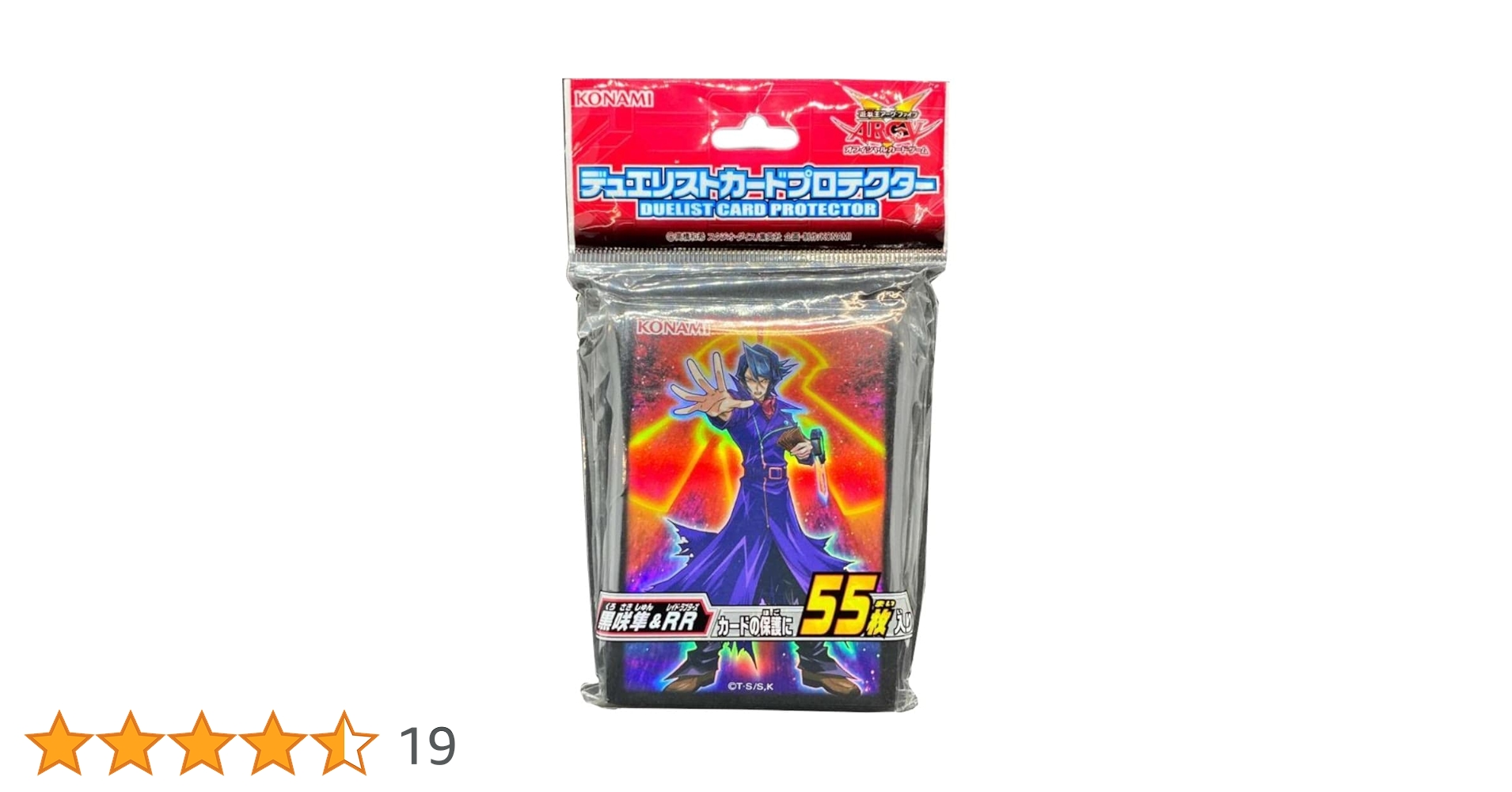 遊戯王　カードプロテクター 61Bcww9Fs7L._UF350,350_QL50_.jpg