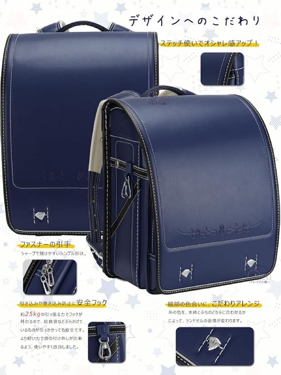 【新品】軽量ランドセル A4フラットファイル対応 ブラック×ブルー 男の子 ブラック×ブルー糸 ランドセル A4フラットファイル 【Amazon限定