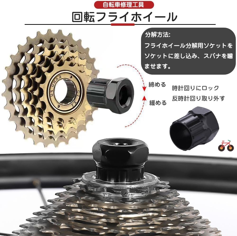 Amazon.co.jp: bardsxgfg(あき) スプロケット 自転車修理工具 2本