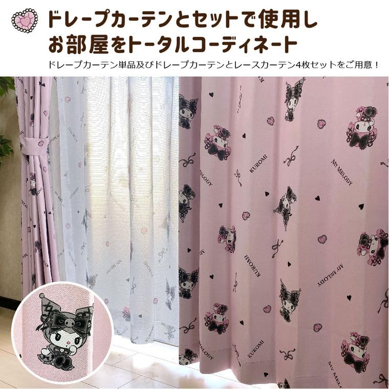 【かよじ②】二重レースカフェカーテン　4枚　オーダー品 かよじ様専用②】二重レースカフェカーテン 4枚 オーダー品 【公式通販】