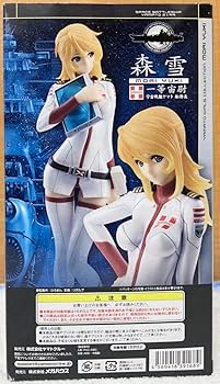 Amazon.co.jp: ヤマトガールズコレクション 宇宙戦艦ヤマト2199