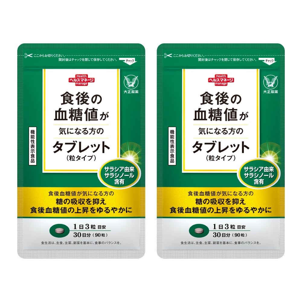 Amazon | 大正製薬 【機能性表示食品】 食後の血糖値が気になる方の 