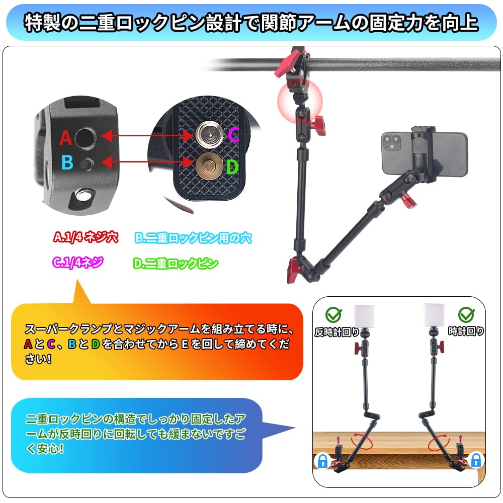 Amazon | JEBUTU 57cmマジックアーム 調整可能 俯瞰撮影 スーパー