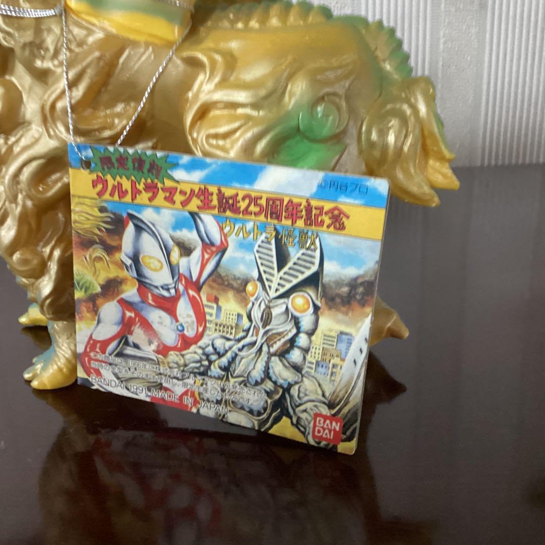 Amazon.co.jp: ブルマァク 生誕25周年復刻 ドドンゴ : ホーム