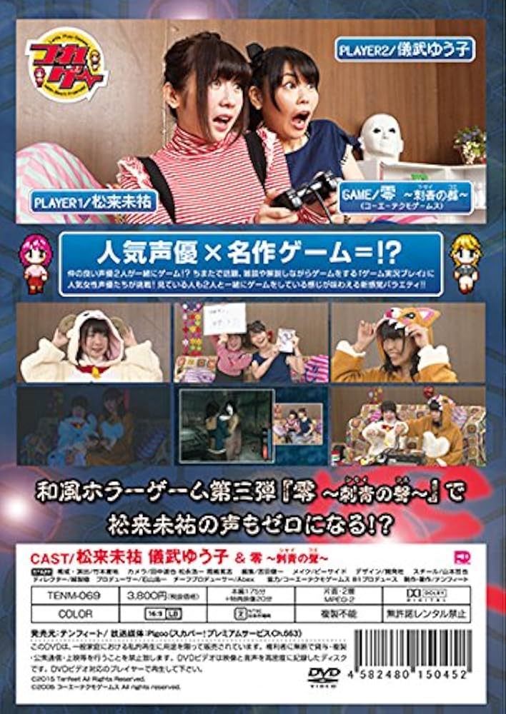 超希少品】松来未祐さん(女性声優)の直筆サインボール1個 【公式通販】