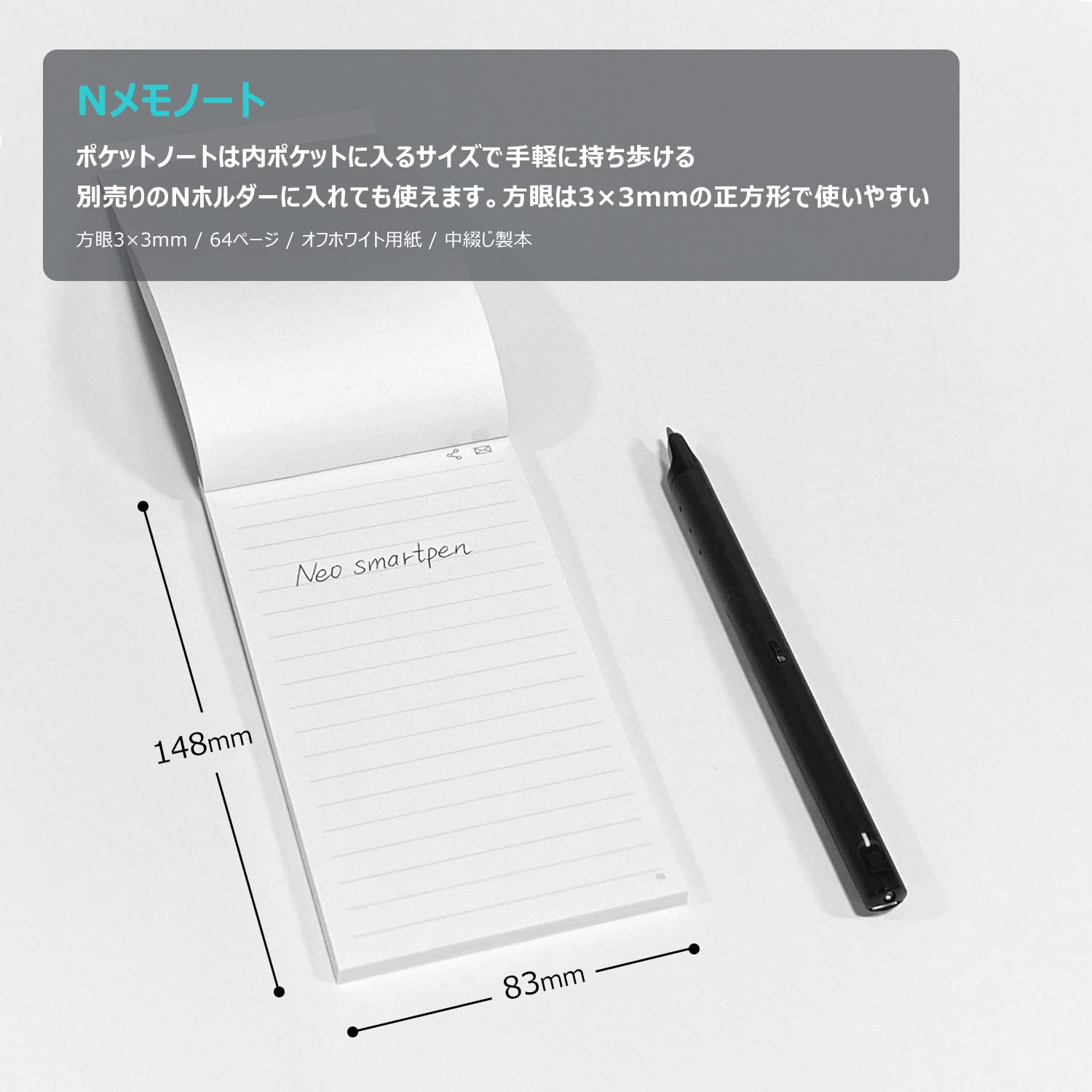 Amazon.co.jp：Neo smartpen〈書いてデジタル〉対応Nノート スターター 