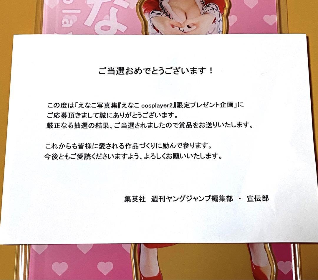 Amazon.co.jp: えなこ cosplayer2 アクリルスタンド ボアハンコックver  