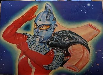 Amazon.co.jp: 当時モノ 美研「紙芝居 ウルトラセブン ?イカルス