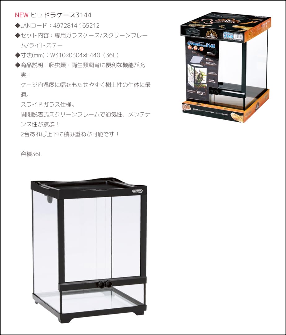 置物 Sakurai セキサカ パーク （デスクトレイ）(デスク収納・トレイ