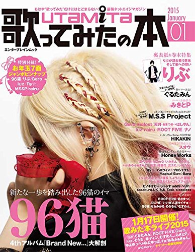 Kadokawa エンターブレイン Al Mejor Precio De Amazon En Savemoney Es