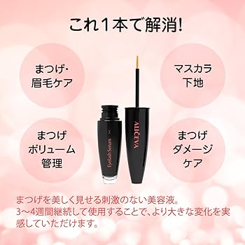 Amazon.co.jp: Aliceva まつげ美容液 睫 眉毛 まつ毛 アイ