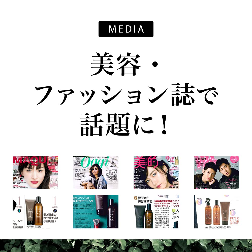 Amazon | 【 ヘアシャンプー 】 Put on magic (300ml) | PUT ON MAGIC