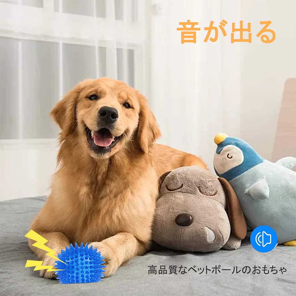Amazon | YFFSFDC 犬おもちゃ 噛むおもちゃ 犬用ボール音の出る