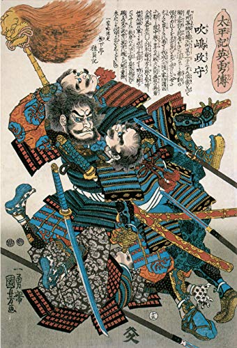 101 Great Samurai Prints (Dover Fine Art, History of Art) - Image 3