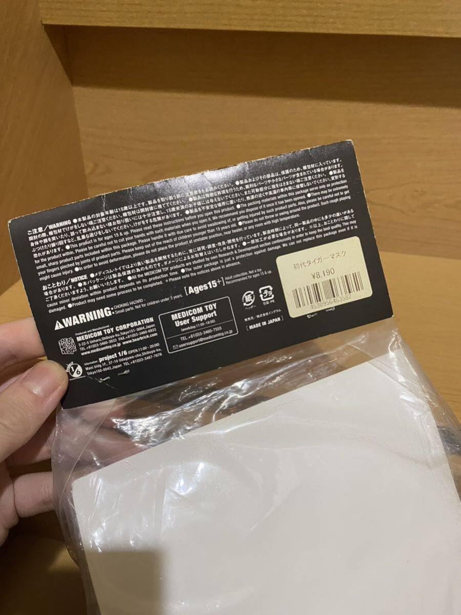 Amazon.co.jp: メディコムトイ プロレス イングラム ソフビ