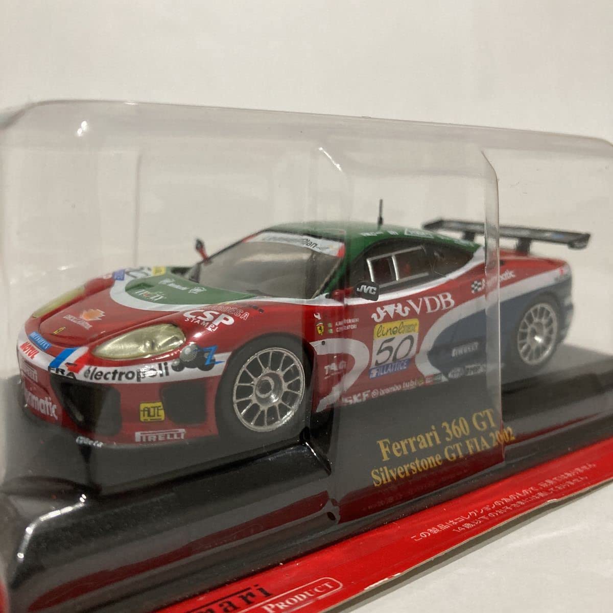 Amazon | アシェット 公式フェラーリF1コレクション 1/43 Ferrari 360