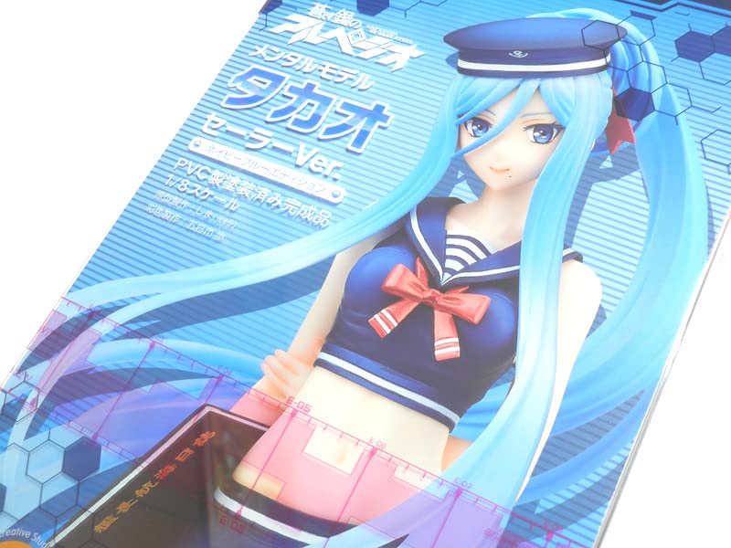 Amazon.co.jp: 蒼き鋼のアルペジオ メンタルモデル タカオ